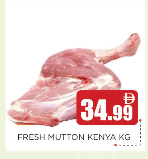 available at عين المدينة هايبرماركت in الإمارات العربية المتحدة , الامارات - الشارقة / عجمان