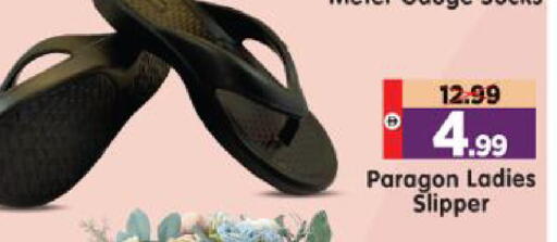 available at Al Madina Hypermarket in UAE - Abu Dhabi