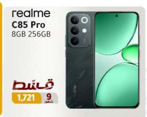 available at Dream 2000  in Egypt - Cairo