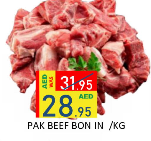 available at رويال جلف هايبرماركت in الإمارات العربية المتحدة , الامارات - أبو ظبي