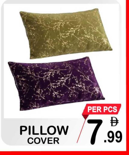 available at مركز الجمعة in الإمارات العربية المتحدة , الامارات - الشارقة / عجمان
