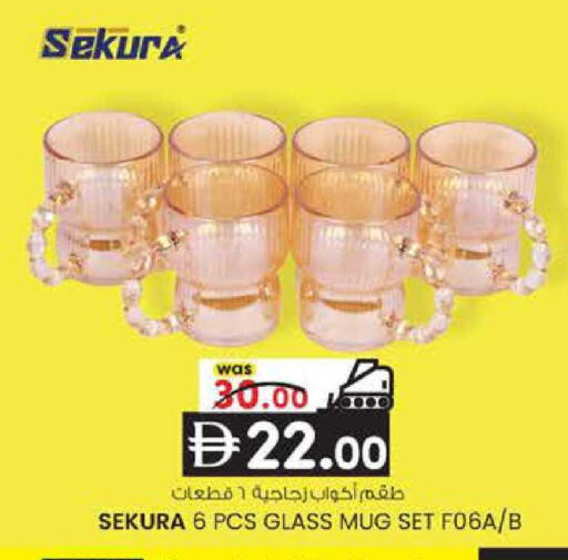 available at K M Trading  in UAE - Sharjah / Ajman