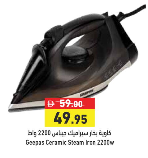 available at أسواق رامز in الإمارات العربية المتحدة , الامارات - رَأْس ٱلْخَيْمَة