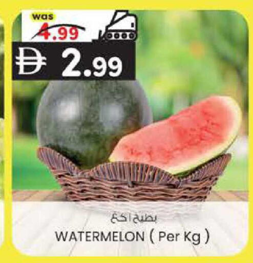 Watermelon available at K M Trading  in UAE - Sharjah / Ajman