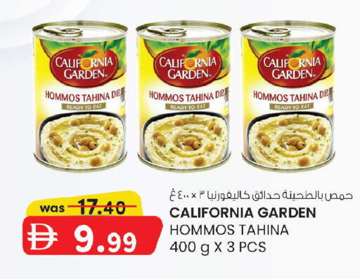 available at صفا اكسبريس سوبرماركت in الإمارات العربية المتحدة , الامارات - أبو ظبي