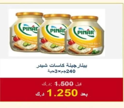 available at Al Siddeeq Co-operative Association in Kuwait - Kuwait City