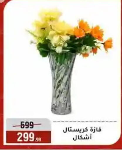 available at المرشدي in Egypt - القاهرة