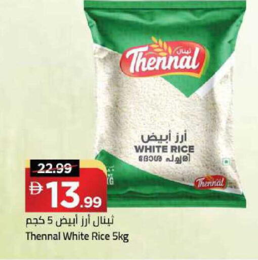 available at Mark & Save in UAE - Dubai