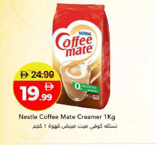 available at مارك & سيف in الإمارات العربية المتحدة , الامارات - أبو ظبي