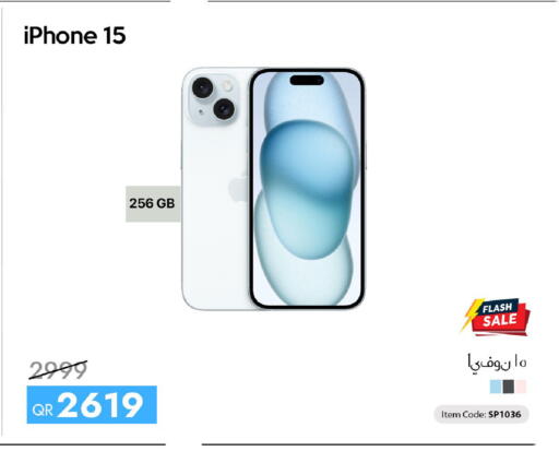 available at iCONNECT  in Qatar - Al Wakra