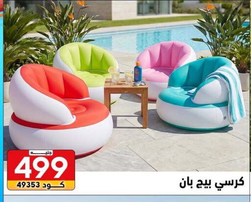 available at سنتر الزلزال in Egypt - القاهرة