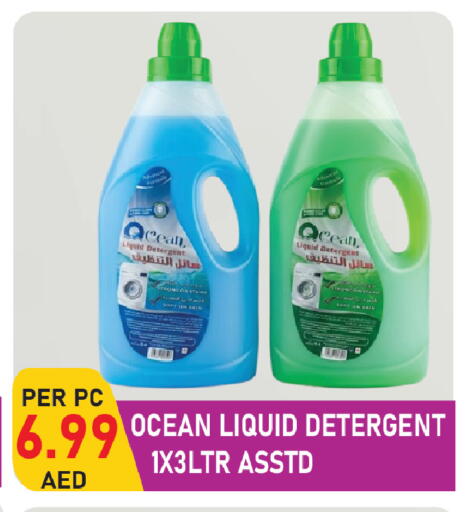 available at بلس مارت in الإمارات العربية المتحدة , الامارات - الشارقة / عجمان