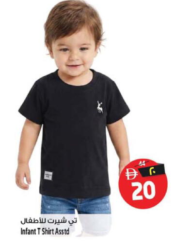 available at SAFARI HYPERMARKET  in UAE - Ras al Khaimah