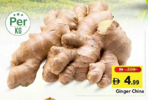 Ginger from China available at Mark & Save in UAE - Dubai