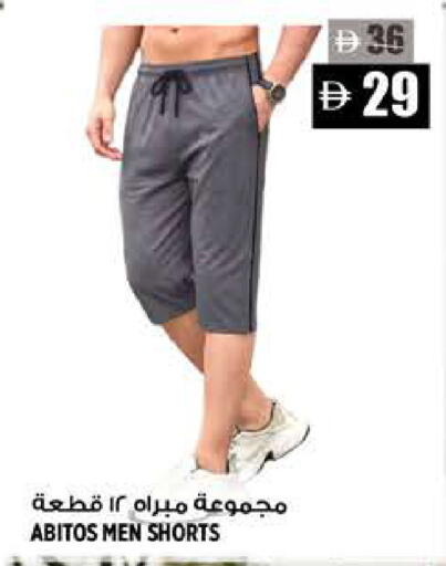 available at Hashim Hypermarket in UAE - Sharjah / Ajman