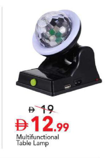 available at مارك & سيف in الإمارات العربية المتحدة , الامارات - أبو ظبي
