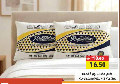 available at أسواق رامز in الإمارات العربية المتحدة , الامارات - رَأْس ٱلْخَيْمَة