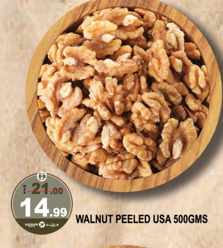 available at Hashim Hypermarket in UAE - Sharjah / Ajman