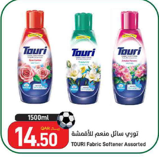 available at SPAR in Qatar - Al Khor