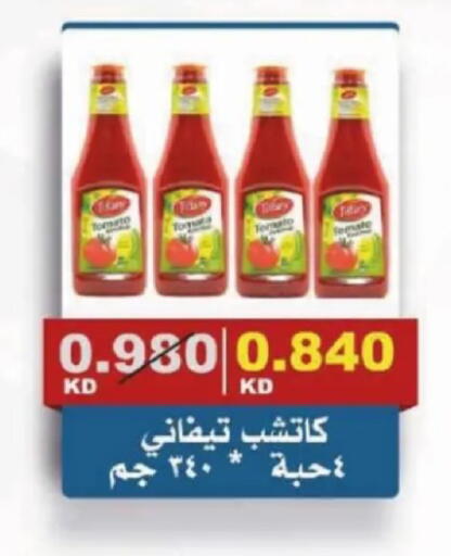 Tomato available at Al Siddeeq Co-operative Association in Kuwait - Kuwait City