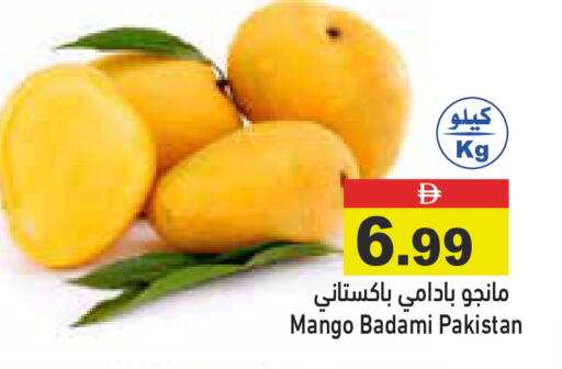 Mango from Pakistan available at Aswaq Ramez in UAE - Dubai
