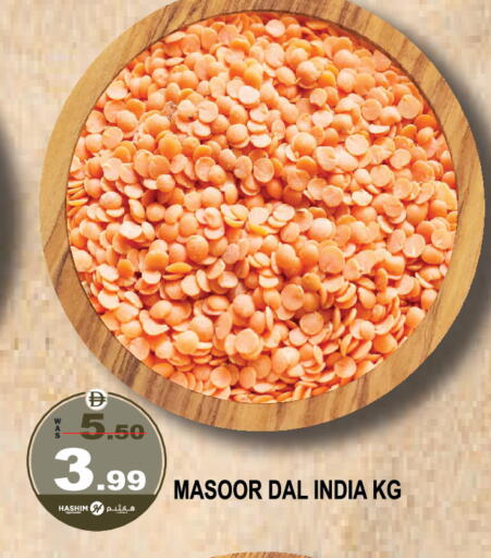 available at Hashim Hypermarket in UAE - Sharjah / Ajman