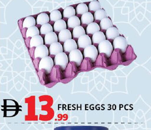 available at اكسبرس المدينة هايبرماركت in الإمارات العربية المتحدة , الامارات - أبو ظبي