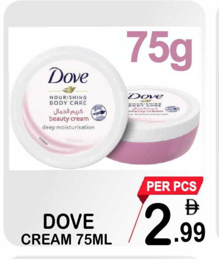 available at Friday Center in UAE - Sharjah / Ajman