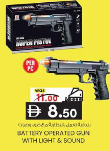 available at K M Trading  in UAE - Sharjah / Ajman