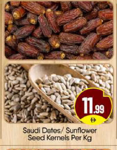 available at BIGmart in UAE - Abu Dhabi