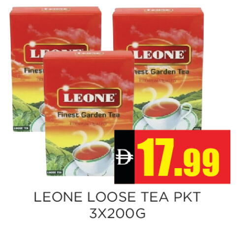 available at اينس المدينة هايبرماركت in الإمارات العربية المتحدة , الامارات - الشارقة / عجمان