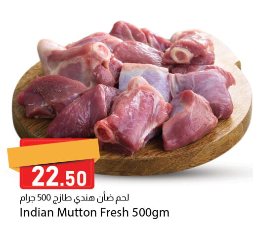 available at Dana Market in Qatar - Umm Salal
