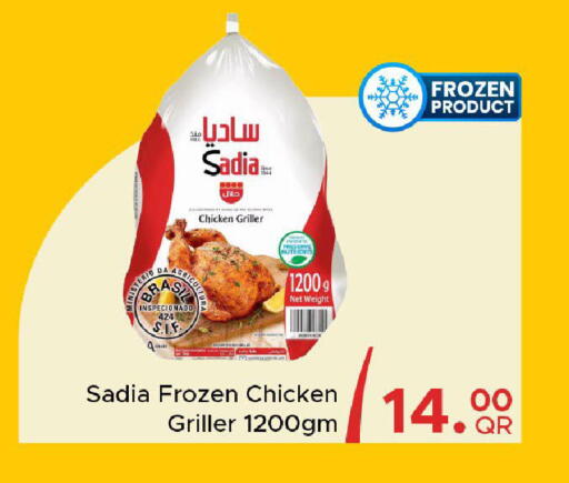 available at مركز التموين العائلي in قطر - الضعاين