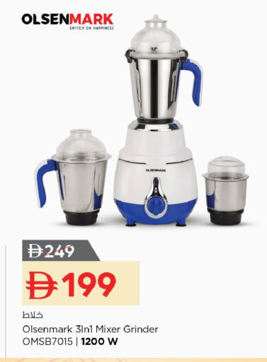 available at نستو هايبرماركت in الإمارات العربية المتحدة , الامارات - رَأْس ٱلْخَيْمَة