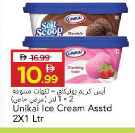 available at Mark & Save in UAE - Sharjah / Ajman