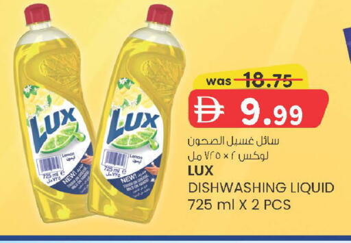 Lemon available at K M Trading  in UAE - Sharjah / Ajman