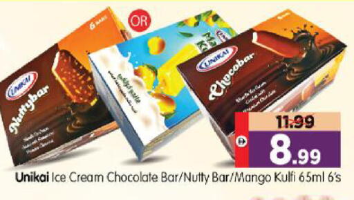 Mango available at Al Madina Hypermarket in UAE - Abu Dhabi