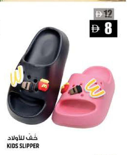 available at Hashim Hypermarket in UAE - Sharjah / Ajman