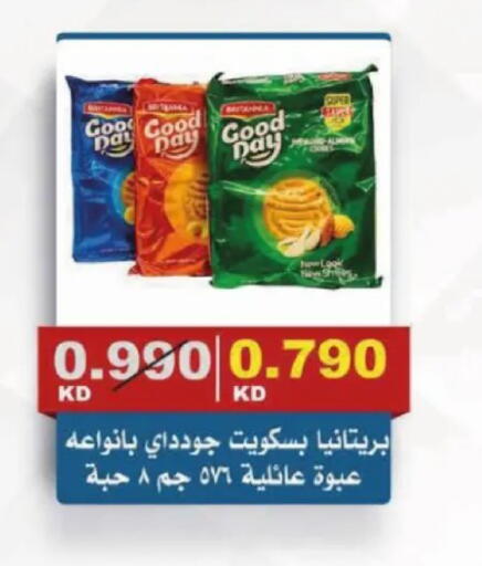 available at Al Siddeeq Co-operative Association in Kuwait - Kuwait City