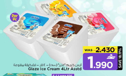 available at مارك & سايف in عُمان - مسقط‎