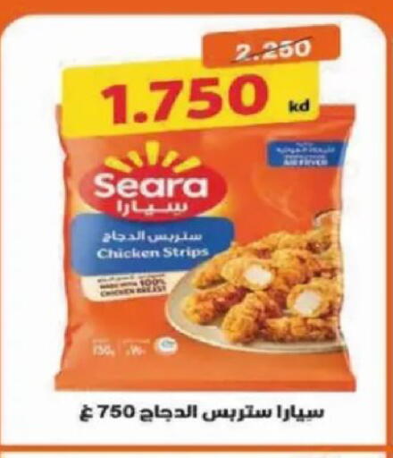 available at جمعية الصديق التعاونية in الكويت - مدينة الكويت