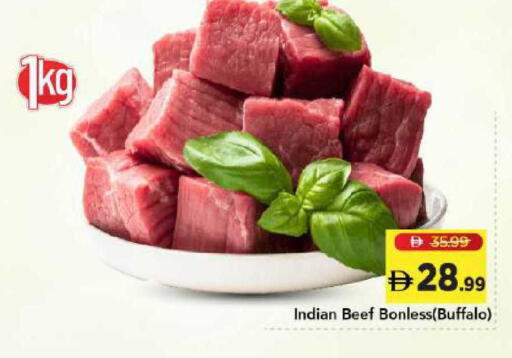 available at Mark & Save in UAE - Dubai