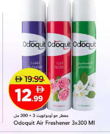 available at مارك & سيف in الإمارات العربية المتحدة , الامارات - أبو ظبي