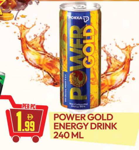 available at دريم لاند in الإمارات العربية المتحدة , الامارات - دبي