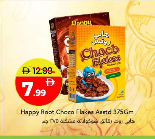 available at مارك & سيف in الإمارات العربية المتحدة , الامارات - أبو ظبي