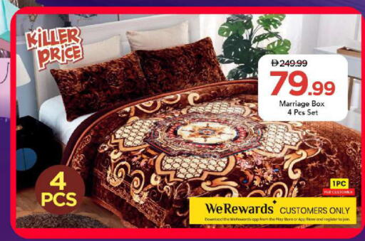 available at Mark & Save in UAE - Sharjah / Ajman