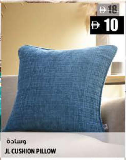 available at هاشم هايبرماركت in الإمارات العربية المتحدة , الامارات - الشارقة / عجمان