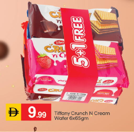 available at TALAL MARKET in UAE - Dubai