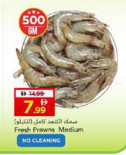 available at مارك & سيف in الإمارات العربية المتحدة , الامارات - أبو ظبي