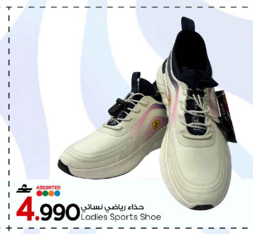 available at MARK & SAVE in Oman - Muscat